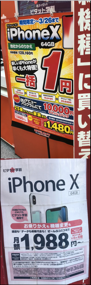 ｉｐｈｏｎｅってお金持ちの持ち物ですか 私は貧乏人なのでガラケ Yahoo 知恵袋