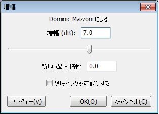 Audacityのゲインの 1 プラマイ１ ってエフェクトの増幅のどの Yahoo 知恵袋