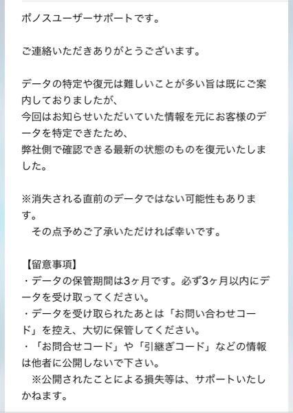 にゃんこ大戦争を2ヶ月前に間違えてアンインストールしてしまい 先程やっと Yahoo 知恵袋