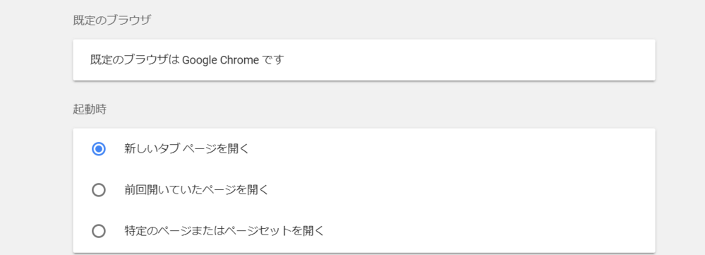 Googlechromeの ショートカットを作成 でtwitt Yahoo 知恵袋