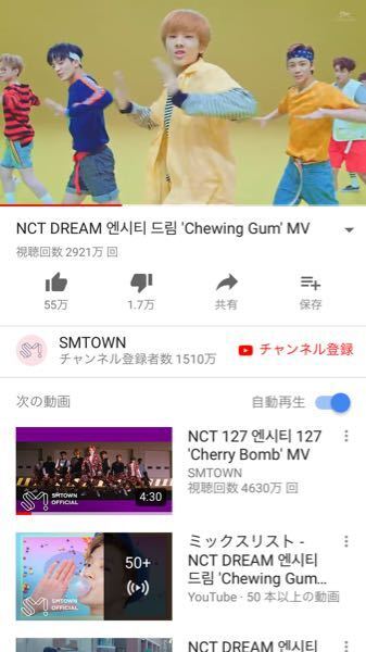 Nctdreamのchewinggumの時のメンバーが高校何年 Yahoo 知恵袋
