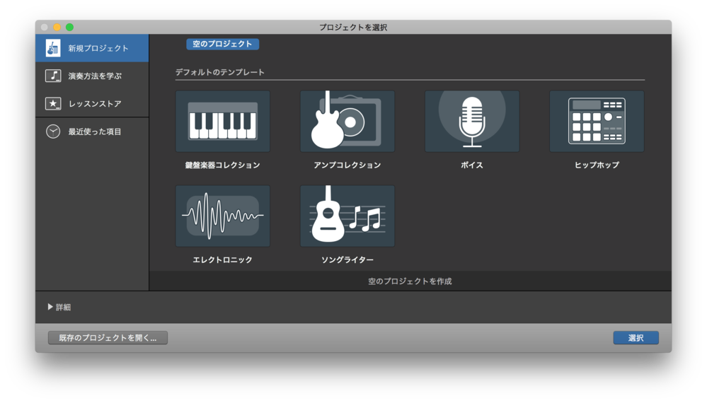 Garagebandの着信音の書き出しができないです G Yahoo 知恵袋