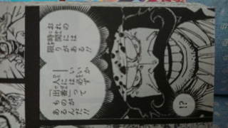 70以上 名言 One Piece ロジャー 1230 Cahayujpatg3