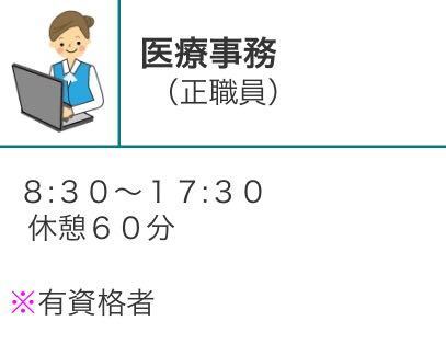 ユーキャン取得後について ユーキャンで医療事務認定実務者の資格 Yahoo 知恵袋