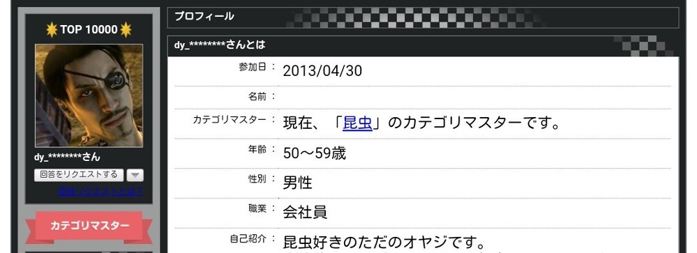 よくカナブン がマンションのベランダや廊下でひっくり返って足バタバタ Yahoo 知恵袋