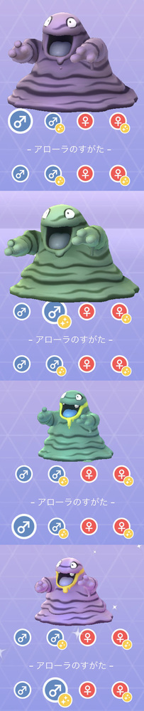 最高のコレクション ポケモン ベトベター 進化