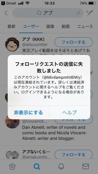 最近 人気ゲーム実況者のアブさんがtwitterを更新してない Yahoo 知恵袋