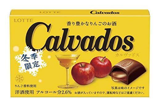 冬季限定ロッテの洋酒チョコレート ラミー と バッカス どちらがお好きで Yahoo 知恵袋