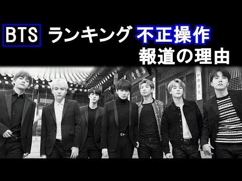 Btsの質問です アメリカのビルボードアルバムチャート1位 Yahoo 知恵袋