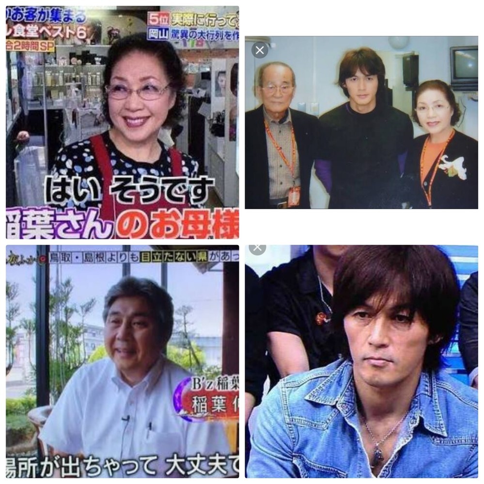 B Zの稲葉さんとお兄様 稲葉さんとお兄様ってまったくに Yahoo 知恵袋