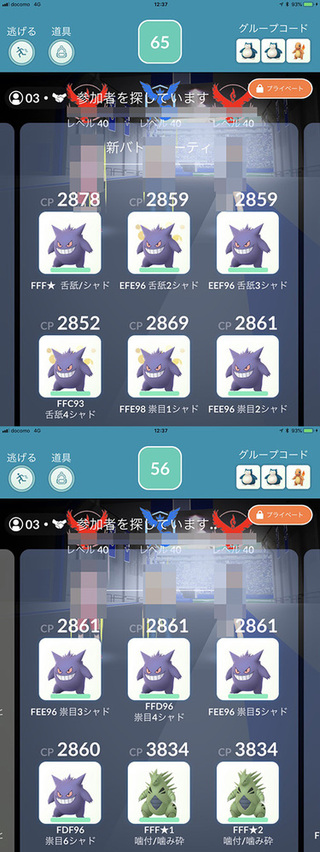 ポケモン プラチナ クレセリア クレセリア 受けとは