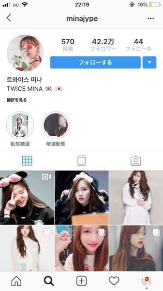 Twiceの個人instagramとかってあるんですか Yahoo 知恵袋