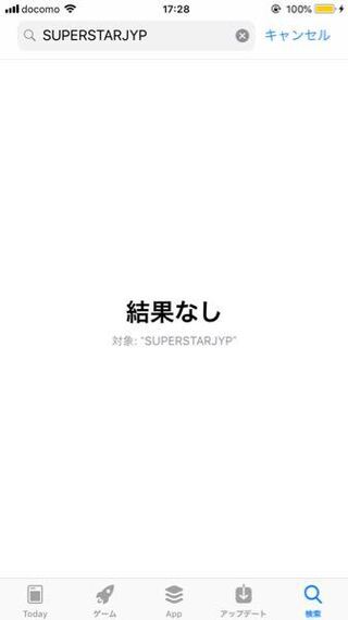 Superstarjypとsuperstarpledis は日本では配信 Yahoo 知恵袋