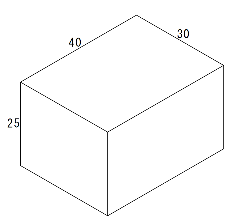 中１の製図の問題を教えて下さい 横４０ 高さ２５ 奥行き３０ｍｍの直方 Yahoo 知恵袋