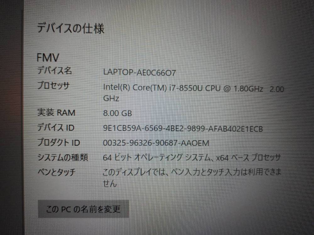 フォートナイトのfpsが40以上超えません 制限されているようにも見えま Yahoo 知恵袋