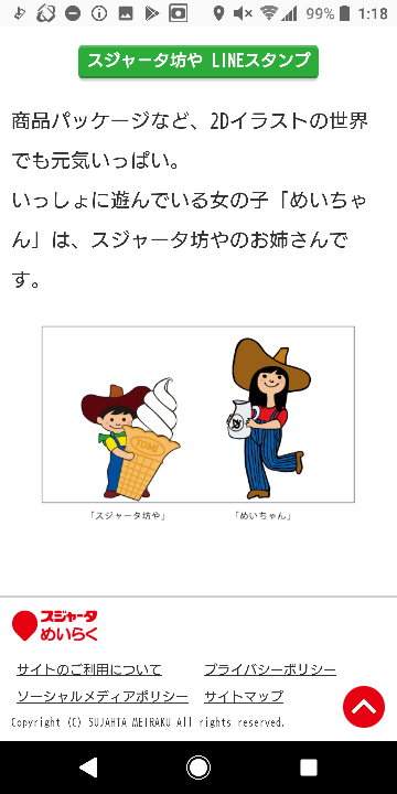 淫夢之一太刀に難問です この優しそうな女の子は何ていうキ Yahoo 知恵袋