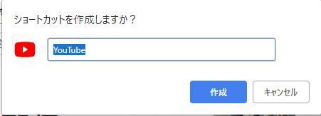 Googlechromeリンクをタブではなく新しいウィンドウで開くには Yahoo 知恵袋