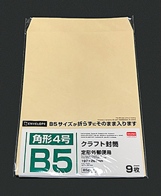 郵送の方法について教えていただきたいです 送りたいものは Yahoo 知恵袋