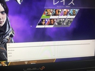 Apexlegendsを始めたのですが右下に文字が出てきてしまいます 他 Yahoo 知恵袋