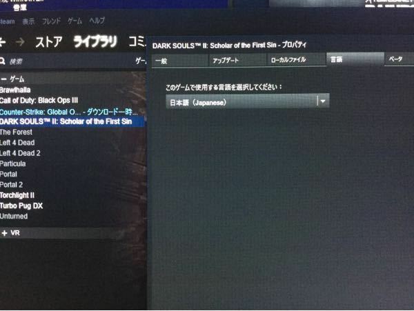 G2aでダークソウル2を購入した場合 日本語には出来ないのでし Yahoo 知恵袋