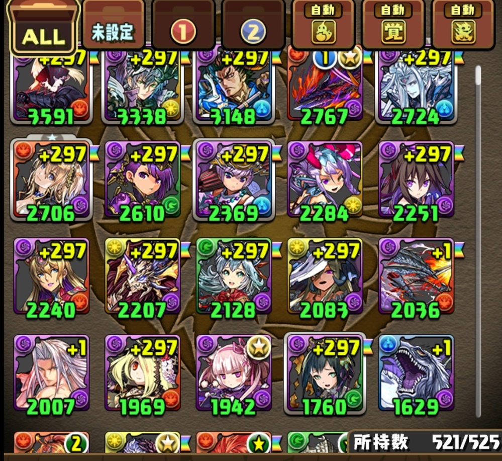 パズドラでオルタパを作ったのですがこのパーティーでいいですか Yahoo 知恵袋