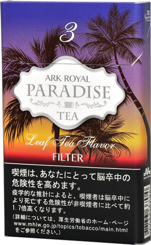 この紅茶のタバコはタールなんぼですか アークロイヤル Yahoo 知恵袋