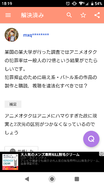 ワンピースアンチを法律で裁くことは可能ですか 奴等のやっ Yahoo 知恵袋