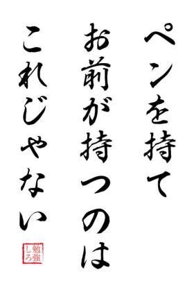 娘が勉強やらなくて 困ってます 勉強やる気になる 携帯待受 Yahoo 知恵袋