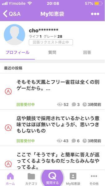 強さ議論が好きなドラゴンボール信者についての質問なんですが あ Yahoo 知恵袋