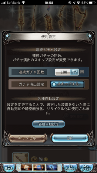 最も選択された グラブル 古戦場 戦貨 計算 2967 グラブル 古戦場 戦貨 計算 Saejospictawivr