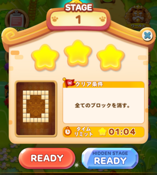 パズル タンタン 精霊 入手 方法