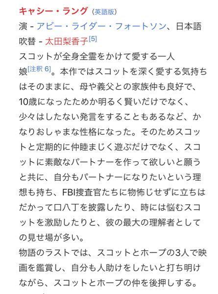 アベンジャーズエンドゲームはアントマン ワスプ直後の話ですよね エンドゲ Yahoo 知恵袋