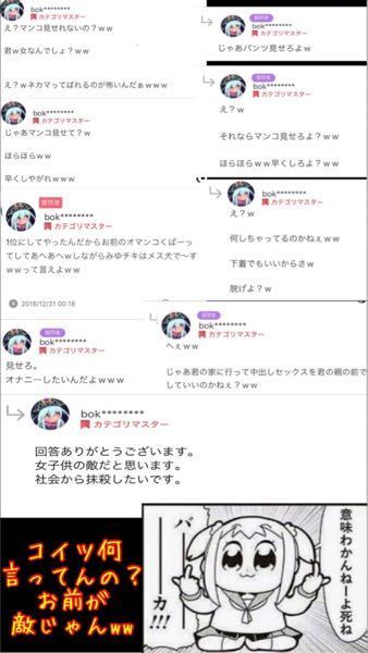 名前に 府 が付く都道府県はいくつありますか ２つありますね 大阪 Yahoo 知恵袋