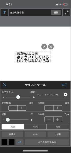 Undertaleの戦闘madを制作したいのですが 会話 Yahoo 知恵袋
