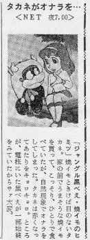 昔のアニメで女の子がおならする話はありますか ジャング Yahoo 知恵袋