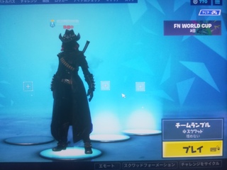 Ps4で直刺しでフォートナイトをやり始めたのですが マウスとキーボードを Yahoo 知恵袋