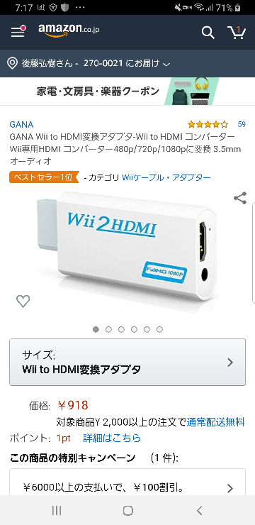 Wii キャプチャーボード 録画してスマホで再生することは可能ですか Yahoo 知恵袋