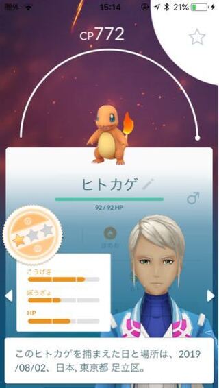 ポケモン オメガ ルビー ヒトカゲ 最高と最もアニメーション