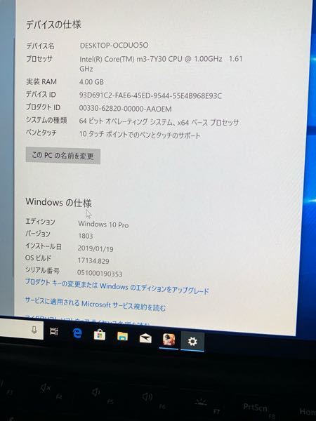 Pcでフォートナイトをしたくてepicgameslauncherをダウン Yahoo 知恵袋