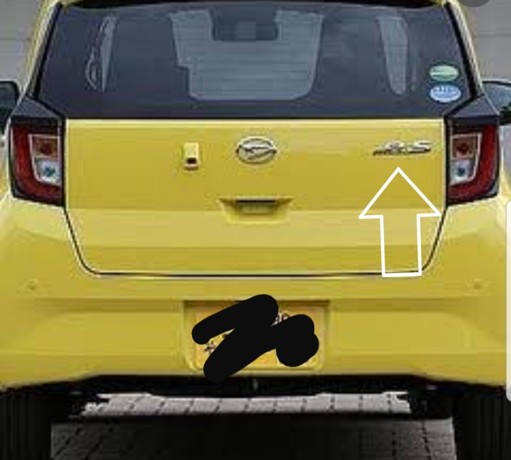 自動車の後ろには 必ず自動車の名前のプレートがありますが正式名 Yahoo 知恵袋