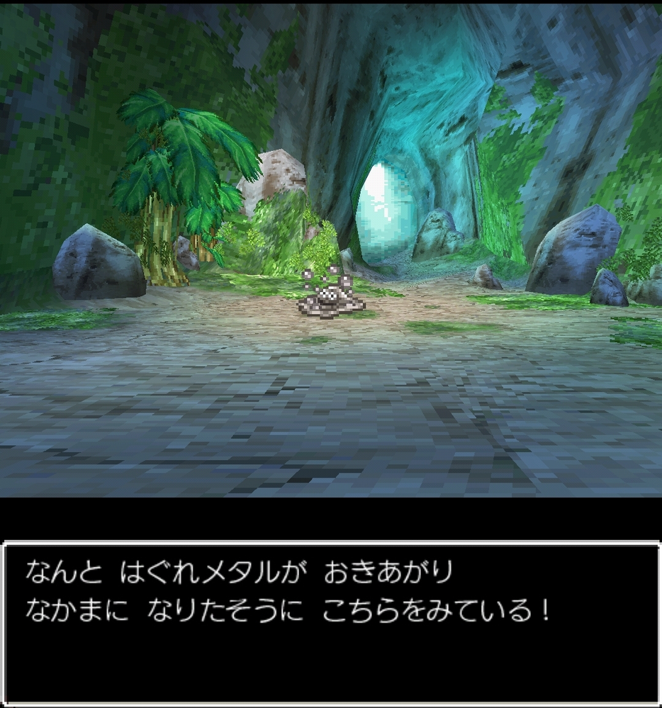 ドラクエ5 はぐれメタル 仲間 どくばり