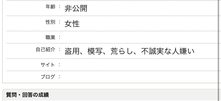 絵カテで模写が嫌われる理由を教えてください あくまで練習作品であっ Yahoo 知恵袋