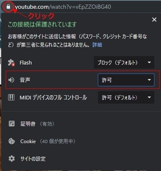 Windows10でrolandrubix24というオーディオ Yahoo 知恵袋