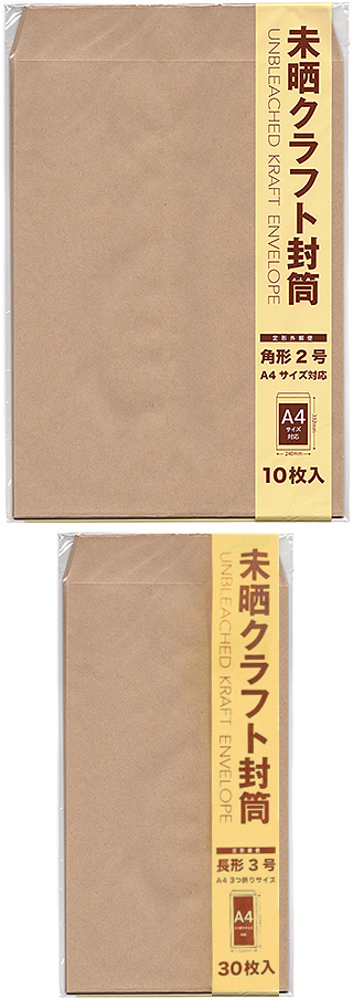 書留の封筒ってコンビニで売っていますか 現金書留しか封筒はないので Yahoo 知恵袋