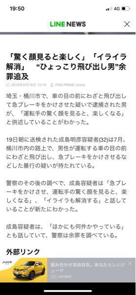 ドラレコ トラックの後ろに自転車が 急ブレーキ踏んだら