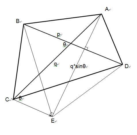 四角形abcdの対角線acとbdの長さをp Q その対角線のな Yahoo 知恵袋