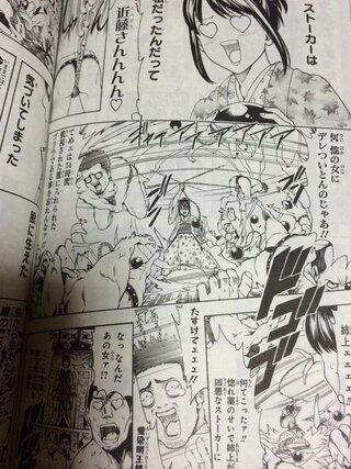 Onepieceのナミと銀魂のお妙さんならどっちが強いですか ギャグ的 Yahoo 知恵袋