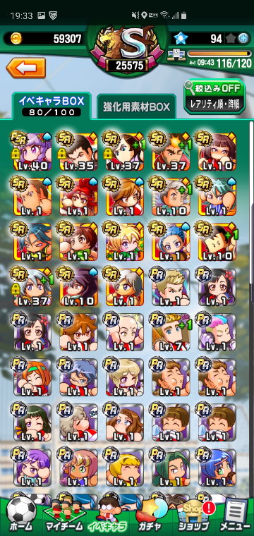 バリケード パワサカ