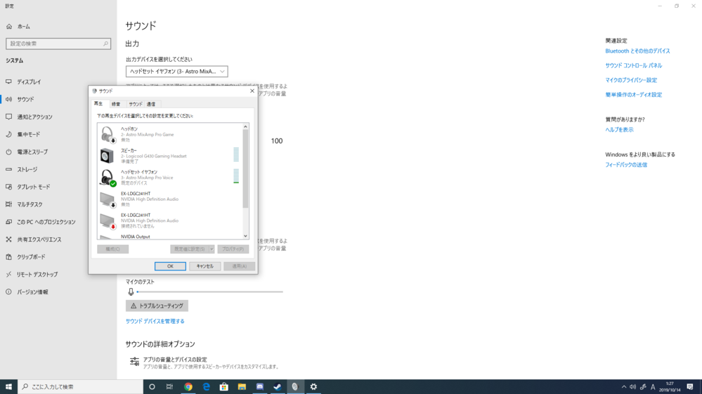 Mixampprotrについて Mixampをpcで使用しているのですが Yahoo 知恵袋