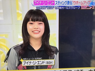 日本テレビスッキリ火曜日のwiiのコーナーの女性って誰ですか Bi Yahoo 知恵袋